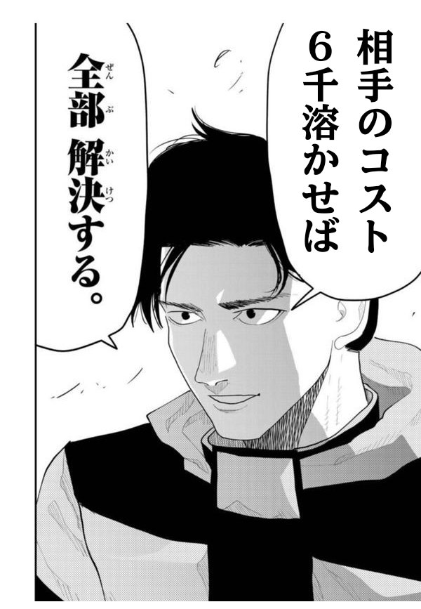 norio_packard's tweet photo. 昨日マキオンでコーチングをしてもらった時の話
#マキオン https://t.co/54S6PnVjGe