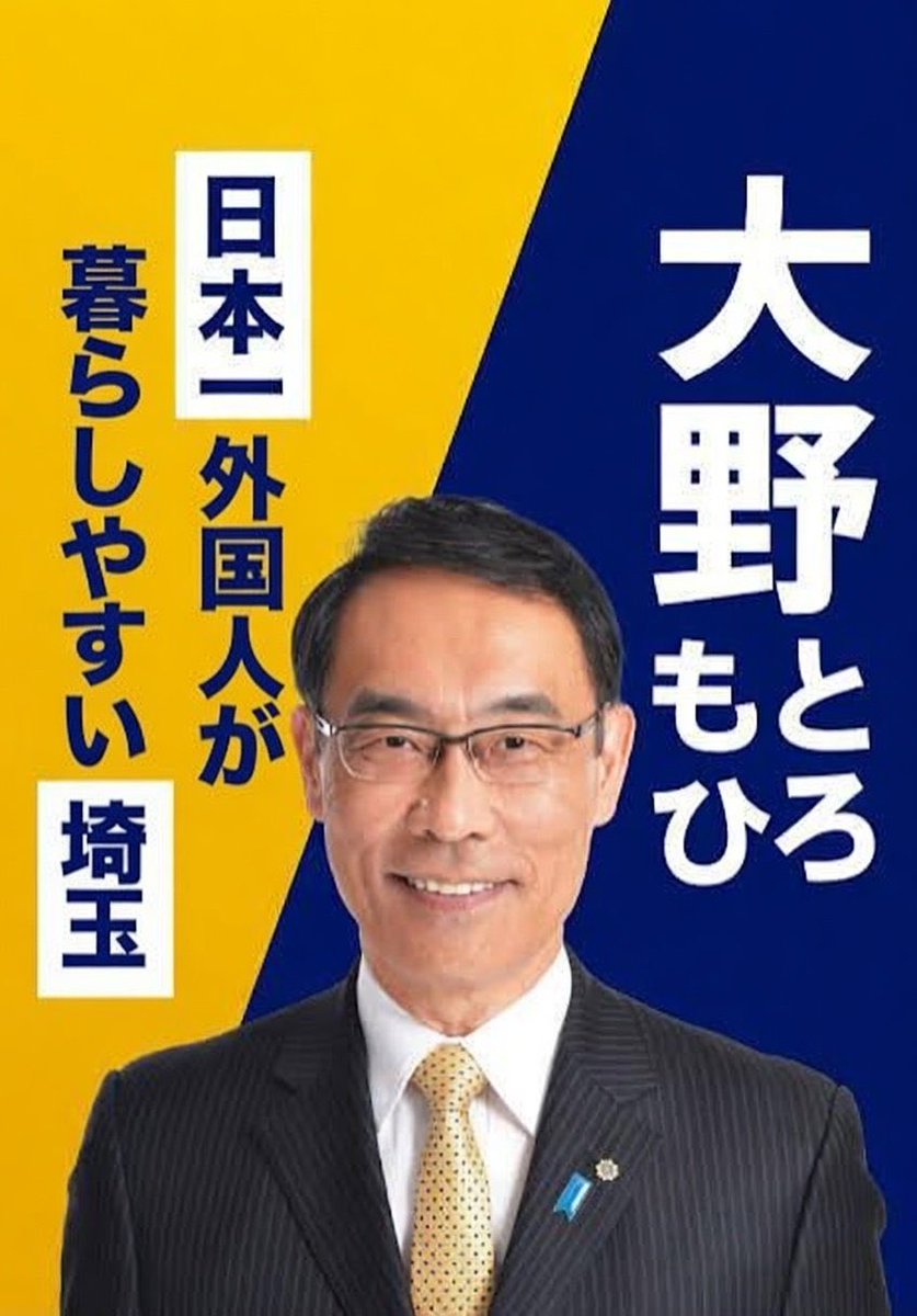 Japan_First_RS tweet picture