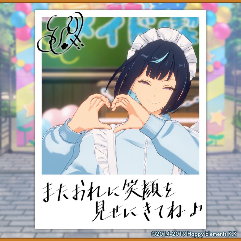 maromarobon's tweet photo. 【🎈あんスタ萌え萌え文化祭🎈】

エスにサービスしてもらったよ♪

#星萌祭の思い出 https://t.co/xiygoqSAad