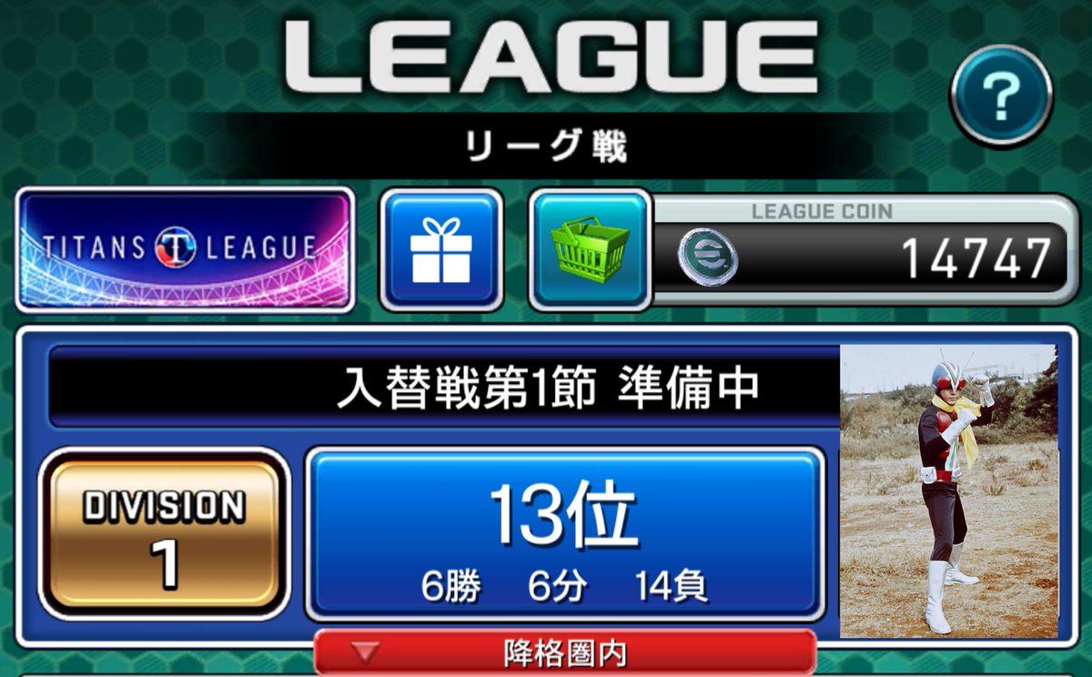 power_rang1's tweet photo. #ウイコレ
D2に帰る日が来たかぁー🐸今回は何も考えず前に7位フィニッシュしたフォメ使ったが環境について行けなくなったのと対戦くじがハズレだったな🤔まぁ〜こんなにD1いれたことの方が奇跡だったんだが🤣またオモロそうなフォメ見つけよーと😗🎶 https://t.co/AV27ApIJR2