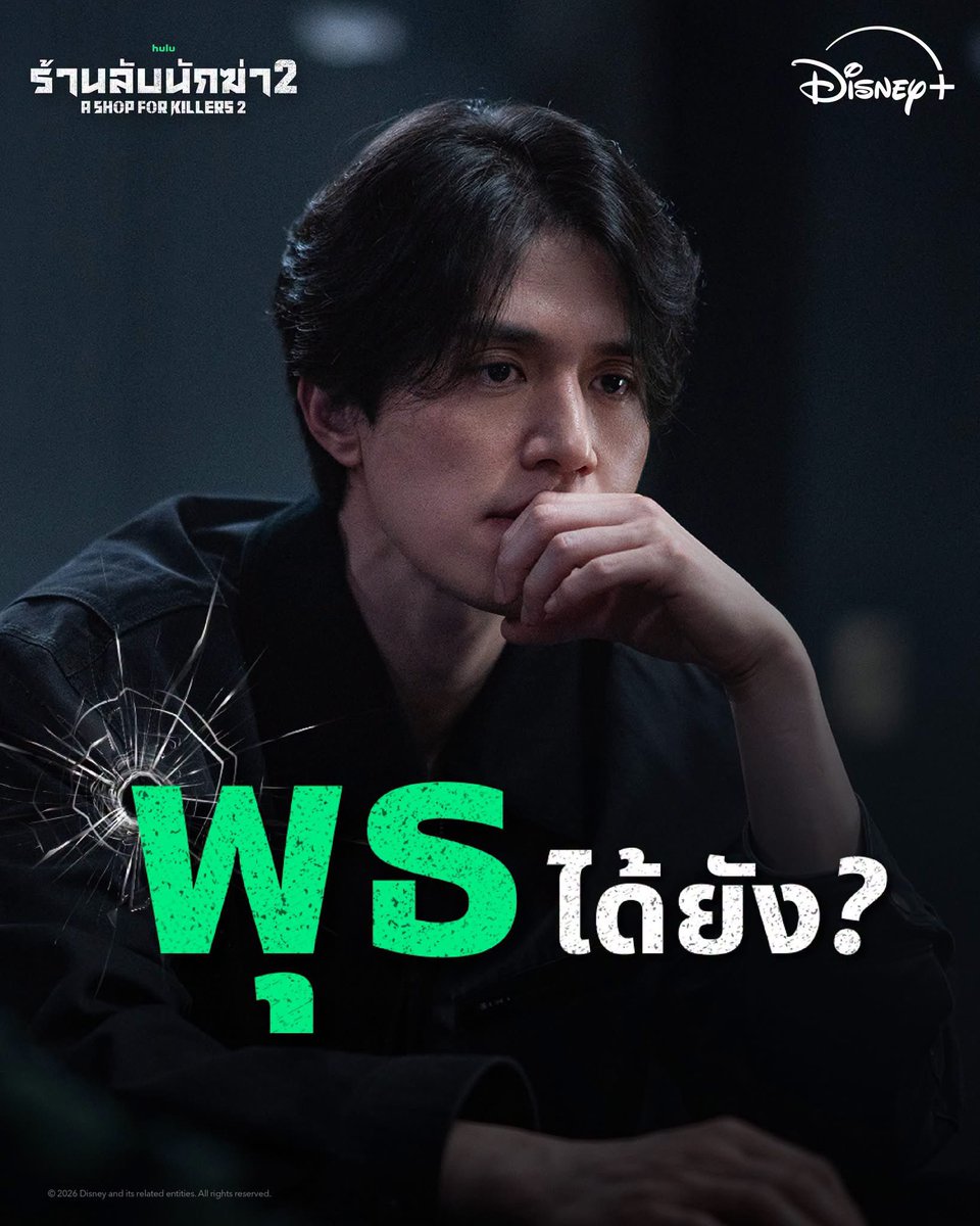 caliguo's tweet photo. 🍒  มีของพร้อมส่งค่ะ
 หาร 4 𓈒 ไม่มีจอชน 𓈒 🍮

 𓐄   7  Days  55฿
 𓐄  3O Days 110฿

❀  𓈒จอส่วนตัว ไม่หารร่วมจอ
เข้าได้ทุกอุปกรณ์ ❨เลือกเข้า❩

ִ݁ 𐙚   con݂tact 𓐄 https://t.co/jcazA8RABe

#หารdisneyราคาถูก #หารdisney #หารดิสนีย์ #หารดิสนีย์ราคาถูก https://t.co/mIShAVB4Em