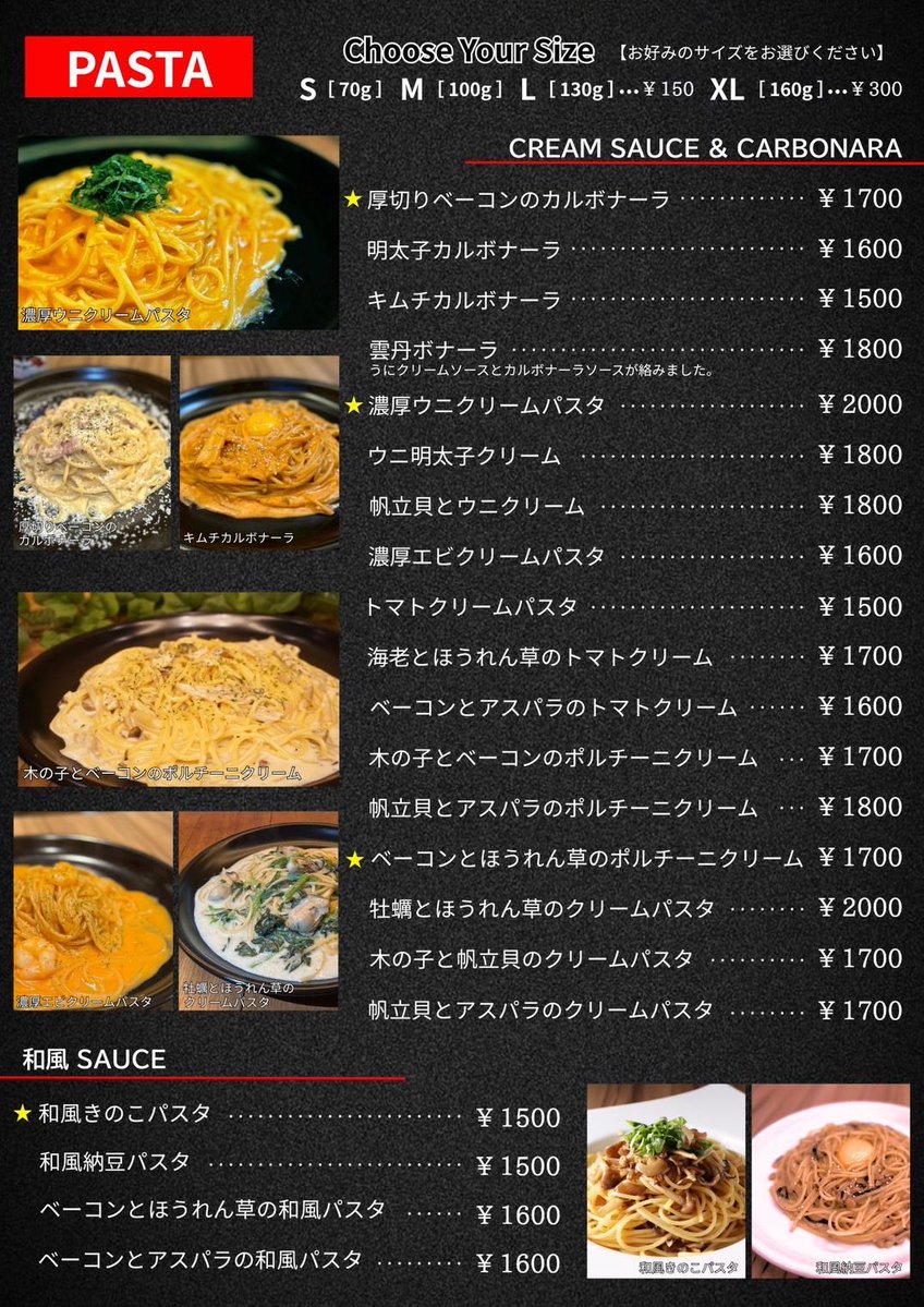 Dank_cafebar's tweet photo. Cafe&amp;Bar Dankには
パスタがたくさんありますよ〜！🎶

​「今日は何食べようかな？」って迷ったら、
ぜひDankのパスタを食べにきてね😋✨

​今夜もおいしいパスタとお酒をご用意して待ってます！🍝🍸💕 https://t.co/YC5GjmnkqW