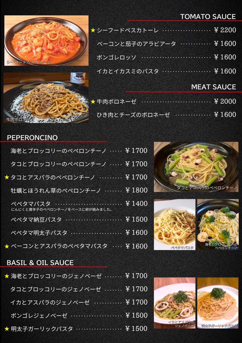 Dank_cafebar's tweet photo. Cafe&amp;Bar Dankには
パスタがたくさんありますよ〜！🎶

​「今日は何食べようかな？」って迷ったら、
ぜひDankのパスタを食べにきてね😋✨

​今夜もおいしいパスタとお酒をご用意して待ってます！🍝🍸💕 https://t.co/YC5GjmnkqW