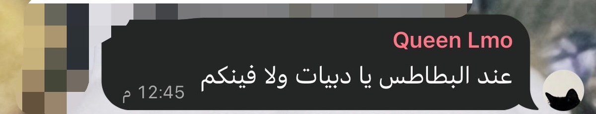 Itstota55's tweet photo. ههههههههه؟ https://t.co/6ukQklIlpt