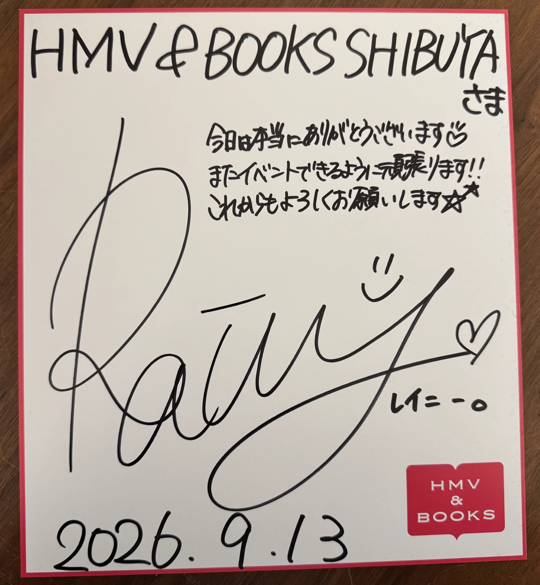 HMV&BOOKS SHIBUYA on X: 