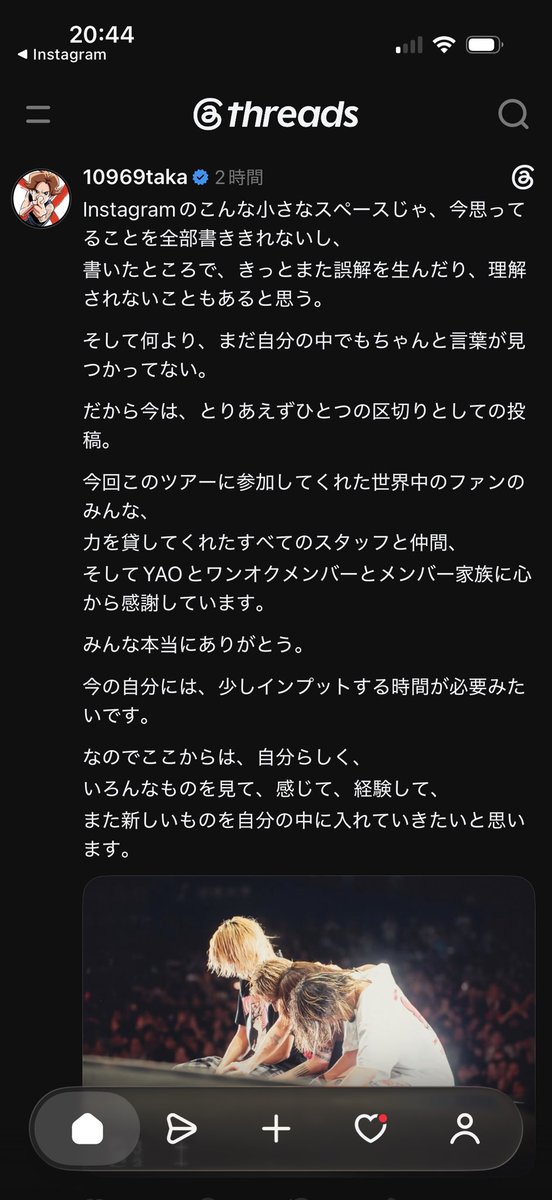kdlr10969's tweet photo. 一旦ちゃんと休んで、また俺らに最高の景色を見せてください。@ONEOKROCK_japan https://t.co/gWpOBqjlR4