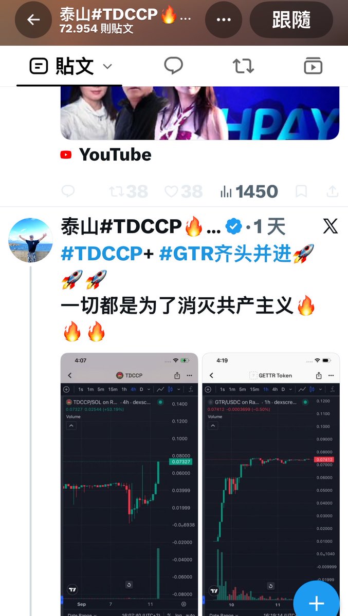 anxiaodong777's tweet photo. 当你了解了G系列以后，#灭爆小组 #QMAY 美国南区纽约检察院 #CVRA受害者 #ForestZhou #AvaChen #佳佳 #罗伊 #泰山 ，#苍天 #三票 #唐平 #威廉王 #如水 #兜兜飞 #Nick #郝海东 #叶钊颖 #安红 #魔女 #玉米地小妹 等所有推销王岐山 的骗钱平台上屎币 、蛆币的，用各种手段进行欺骗的，不可能逃掉法律制裁 https://t.co/qPcXSDmzh5