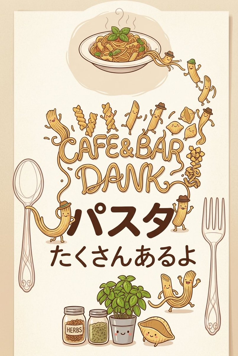 Dank_cafebar's tweet photo. #カフェ
#バー
#お酒
#スイーツ
#カップル
#女子大
#栄
#女子大ホスト
#ホスト
#夜カフェ
#喫煙可能
#パスタ
#おつまみ
#深夜営業
#美味しい
#オシャレ
#音楽
#名古屋
#愛知県
#ごはん
#デザート
#ドリンク
#肉
#サラダ
#カフェバー
#コーヒー https://t.co/ciQdudp0Yw