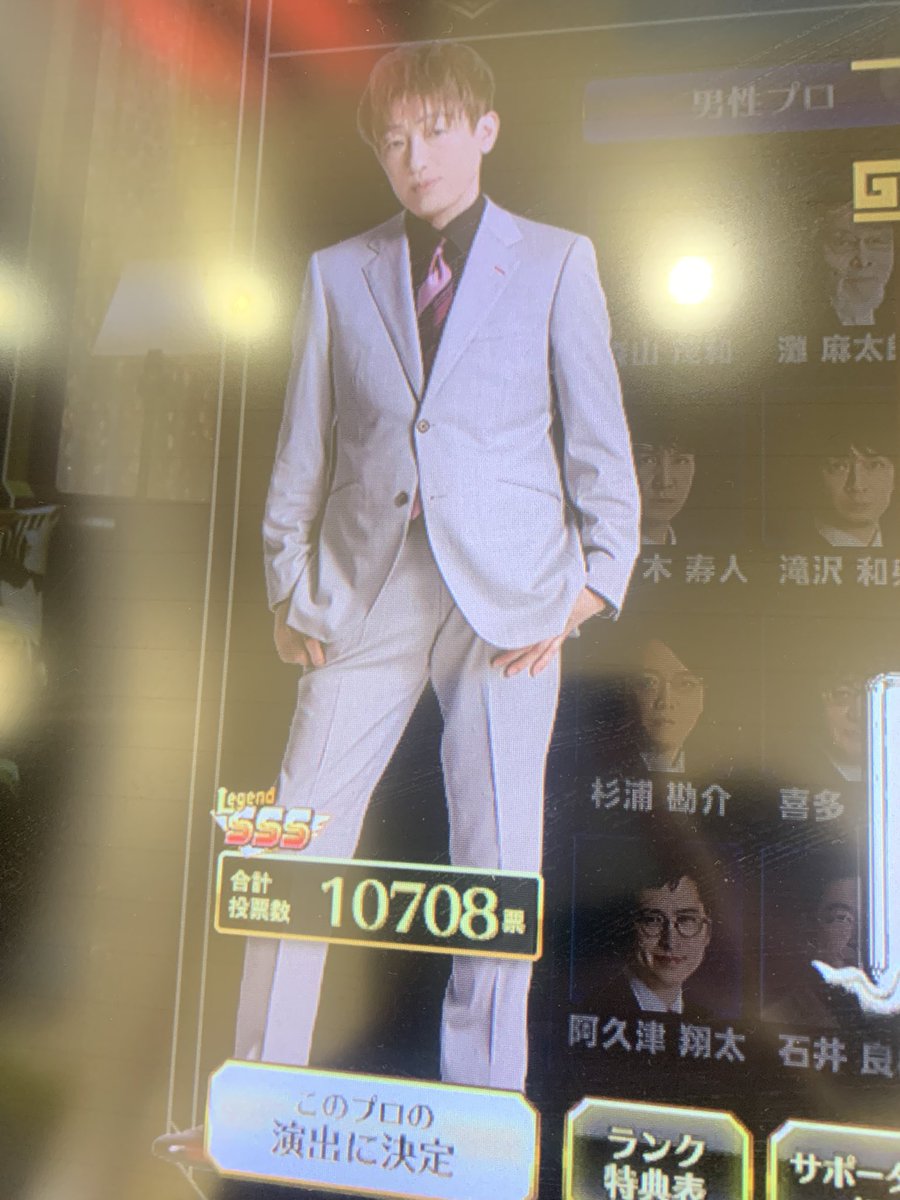 Syuya_Azuresky's tweet photo. 最終目標の10708🦦✨になりました( ˙꒳˙ )ゞ
いちまんなおやって何かいいね🥰 https://t.co/W6DiqAc5c5