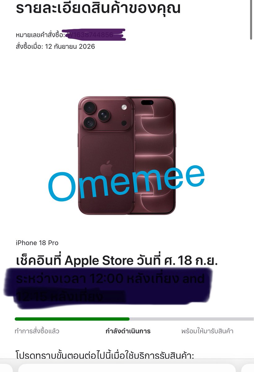 omemeeeflute's tweet photo. ขายใบจอง iPhone 18 Pro และ 18 Pro Max สี Burgundy +3,000 นัดรับ CTW วันที่ 18
#iphone18 #iphone18promax https://t.co/d5l5QapZ7J