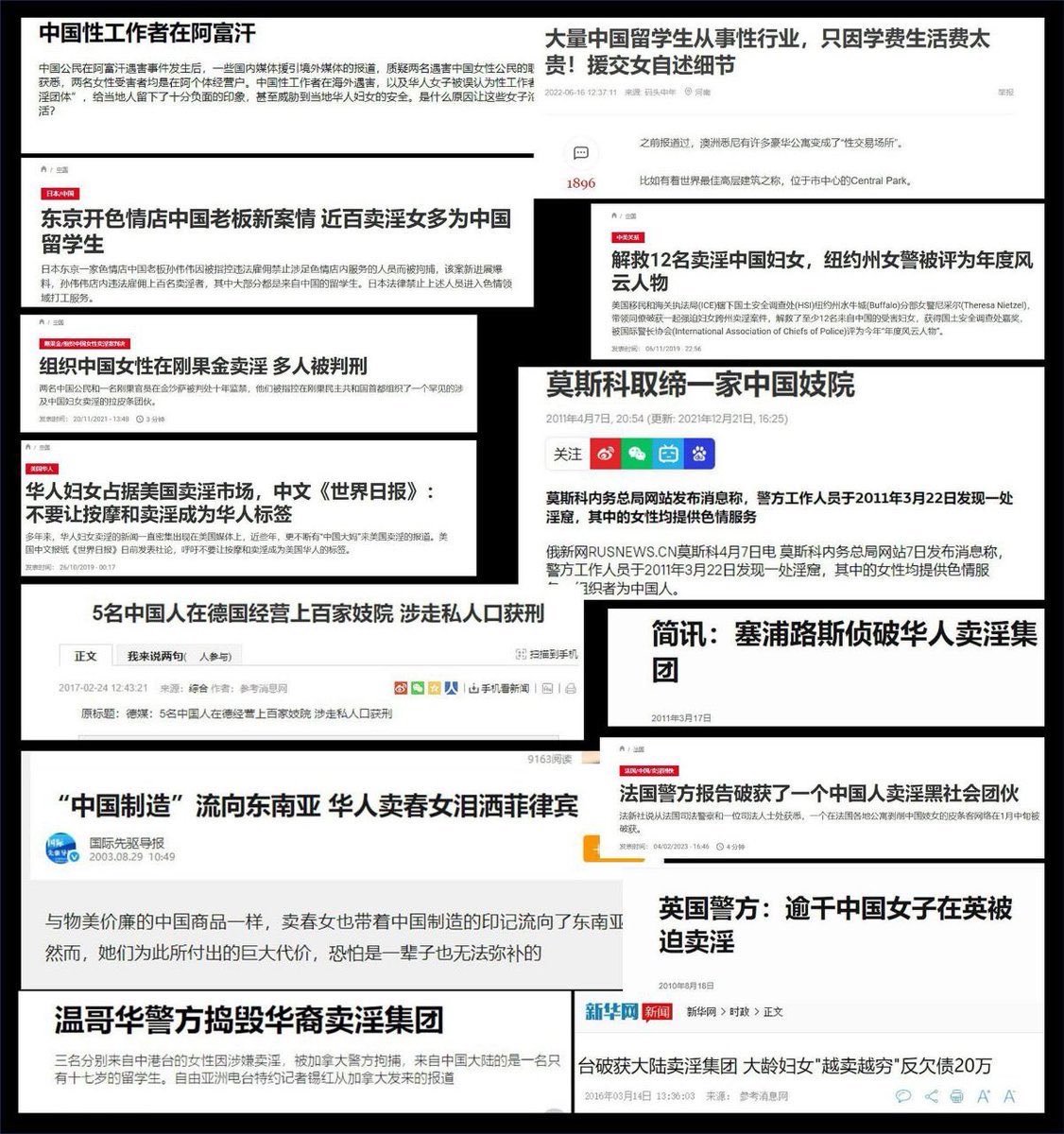 kaiwen623's tweet photo. @kmi993393817589 @wodanggangqiang 不如蝈籹，全世界卖淫 https://t.co/reXEKWowpp