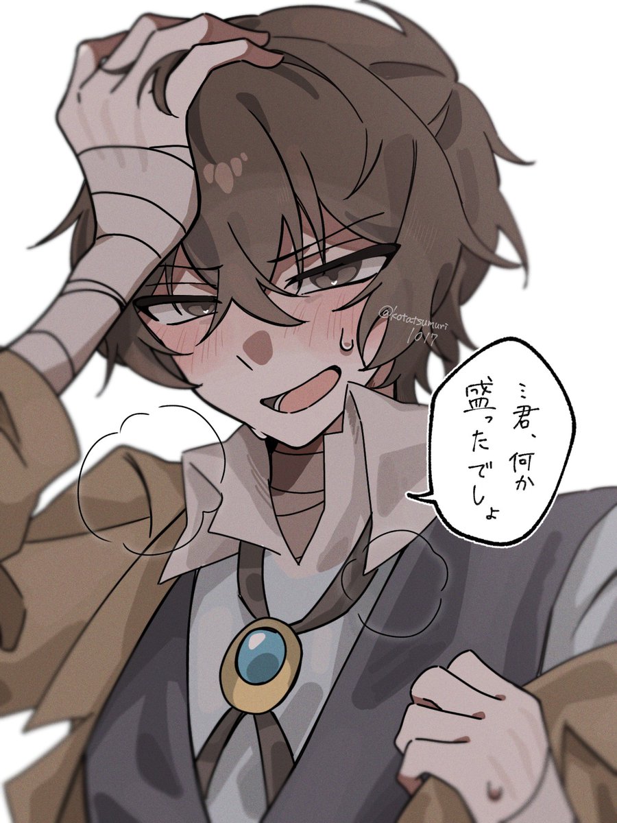 kotatsumuri1017's tweet photo. 盛られちゃった🤕 https://t.co/025lsQ43KI