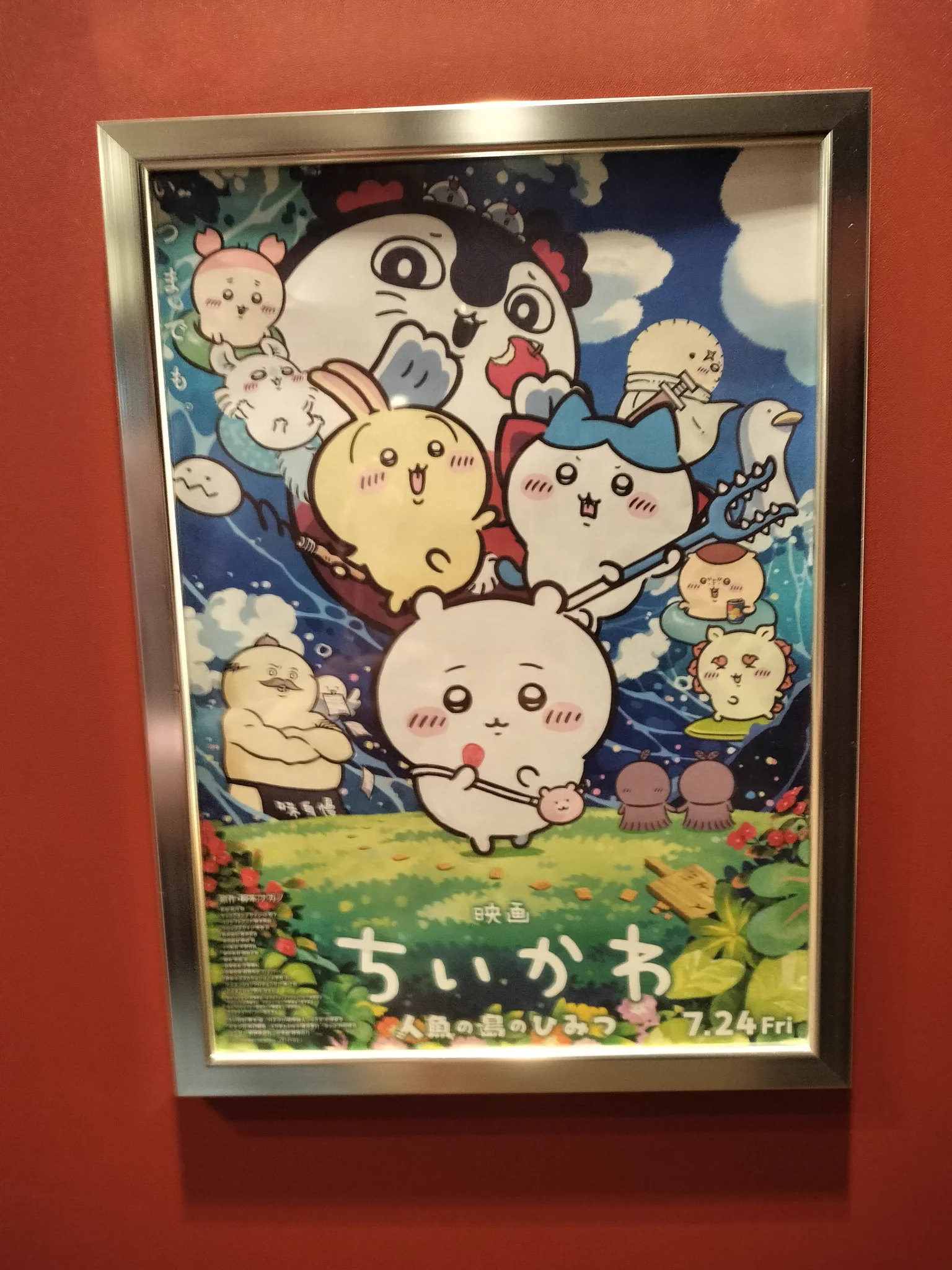 じろぽん@療養中 on X: 