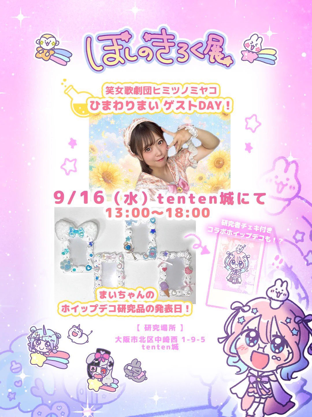 はる谷。🌸 Illustrator on X: 