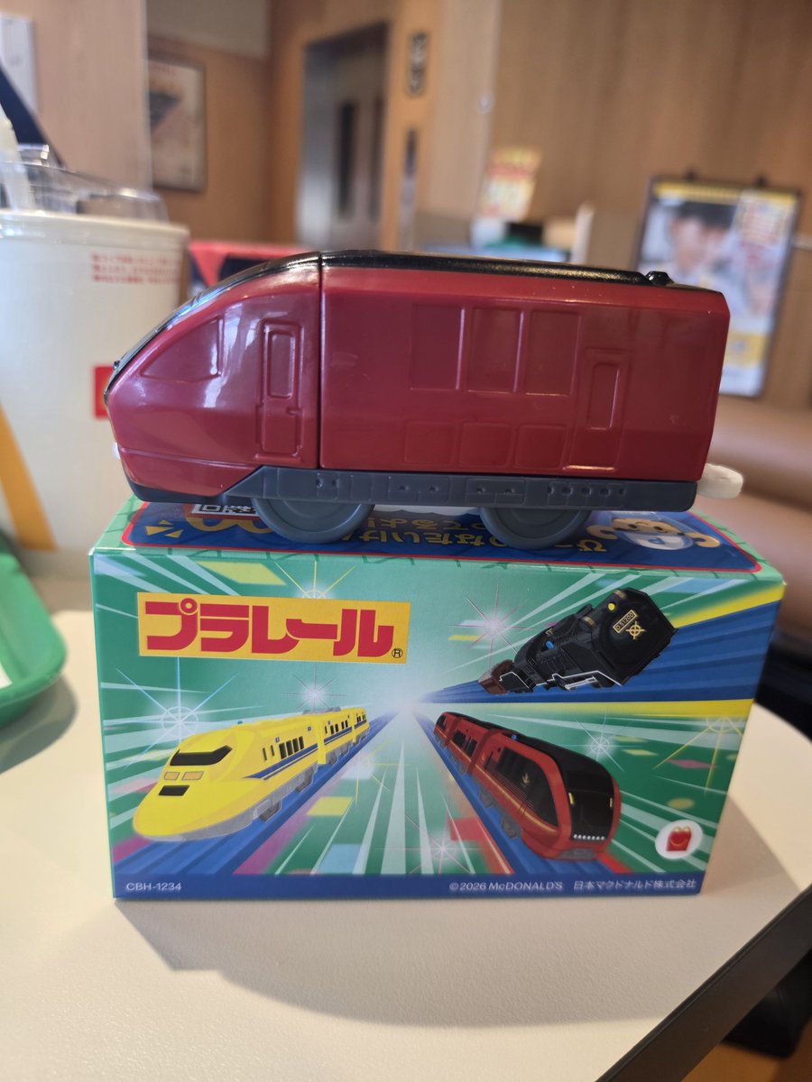 paraco_t's tweet photo. 東武線で近鉄カラーのお電車走ってるらしい。
何色の方なの！
近鉄マルーン？
ひのとりレッド？

というか、欲しかったハッピーセットのひのとり、一発で当たりました(いや当ててくれました息子が)

かわいい

東京いつ行こう
ツーリズムEXPOジャパン行こうか
なやむ https://t.co/wWycJiZbLx