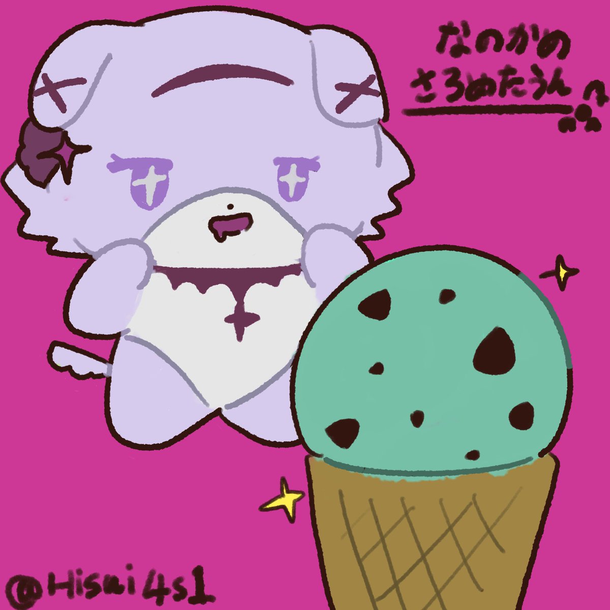 Hisui4s1's tweet photo. なのかめ！
アンケートほんと誰でもいいからやってってくれたりしませんか
#いちにちいちたうん　#サロメ百万展

企画説明はツリーへ↓ https://t.co/3yGjoSH1Ws