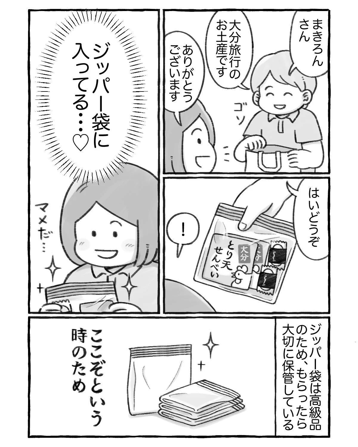 まきろん🌸 (@makironn_1124) / X
