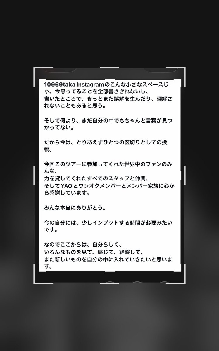 amarufi7140's tweet photo. 今回のツアー行った人（あえてこの表現です）ならわかる
普通の人間が成せる業では無いものをみせてくれた
8公演も短期間に……
当然のことだと思います
むしろTakaがそう思ってくれて良かった https://t.co/YpARvczTQX