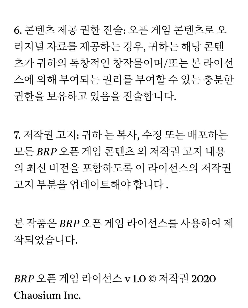 _A3P_er's tweet photo. 카오시움 사는 이러한 오픈소스 라이센스를 적용���키고 있음.

심지어! 해당 라이센스가 적용되는 룰 데이터를 넷상에 공식적으로 pdf 형태로 풀었어요. 

영어로 되어있지만, 30페이지도 안 되고, 우리가 coc에서 주로 쓰는 많은 기본룰과 유사합니다.( 개인 의견이지만..) https://t.co/4yBpxHHye2