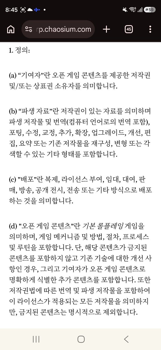 _A3P_er's tweet photo. 카오시움 사는 이러한 오픈소스 라이센스를 적용���키고 있음.

심지어! 해당 라이센스가 적용되는 룰 데이터를 넷상에 공식적으로 pdf 형태로 풀었어요. 

영어로 되어있지만, 30페이지도 안 되고, 우리가 coc에서 주로 쓰는 많은 기본룰과 유사합니다.( 개인 의견이지만..) https://t.co/4yBpxHHye2
