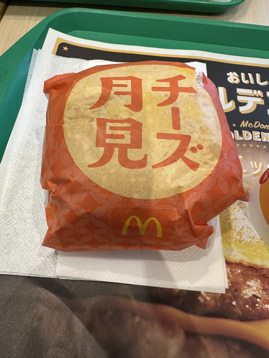 ari_tika_'s tweet photo. 月見食べた🧀 https://t.co/XIMnzFDCVJ