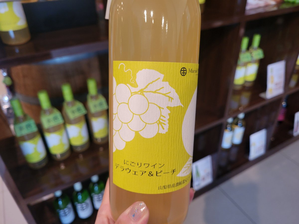 usatan_ra3's tweet photo. 今年も葡萄狩り🍇
今年は7房も買っちゃった🥰
あと何で買った？のワイン
これとぽこポケをお供にシルバーウィークを過ごす！最高！ https://t.co/pqtrCLz4Cl