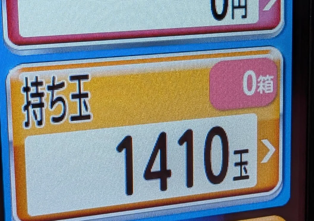黄金　確認画像 まつたけ】 on X: 