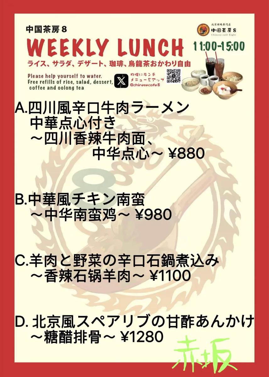 HSGD7bfaEAAkyrz?format=webp&