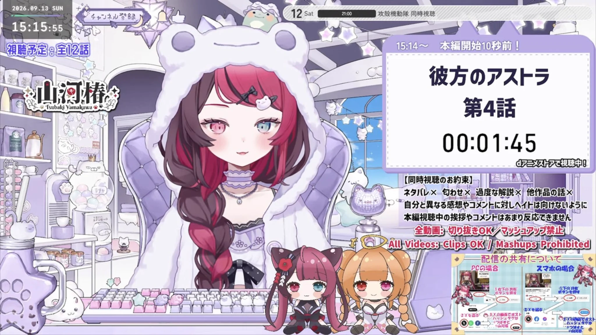 山河 椿🐈‍⬛🍖黒猫女神系Vtuber on X: 