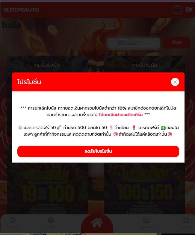 VLT_888x's tweet photo. เว็บไหนถอนช้า ให้มาที่เวปเรา เร็วแรง สะใจ ทุกบิล

🚀จัดไปนาย กระทิง  ยาวไปยาวไป🚀

❤️Valentine จัดให้❤️

💸เครดิตฟรี 50 บ. (ไม่ต้องแชร์)

🍺ติดตาม+🔂 111  รีทวิต แจกโค๊ดจ๊วดๆ 💭

🍺รับยอด📲: ทางเข้า :  พิมพ์ค้นหาใน Google : PGAUTO  เท่านั้น❗

👇🍑🍑

@knwc2000 https://t.co/pB9Y1A7Nws