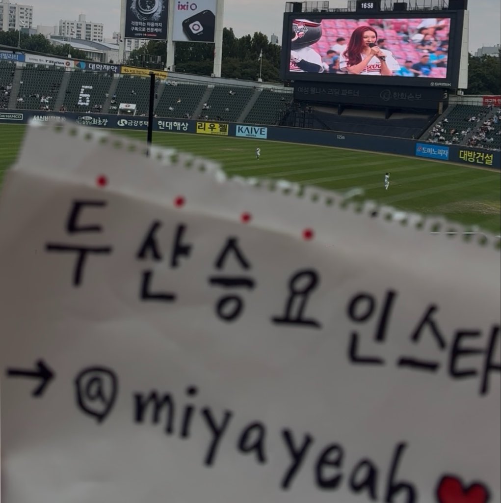 inssamiya's tweet photo. 나도 선미언니랑 같이 야구장 입성 세번 시도햇는데 맨날 취소되고 ㅜ.ㅜ 
하필 오늘 !! 티켓을 못 구해서 정말 슬펏지만.....
그래도 선미 언니 봣으니까 imokay.........💧
@miyaohyeah https://t.co/Zs4p9jQgOV