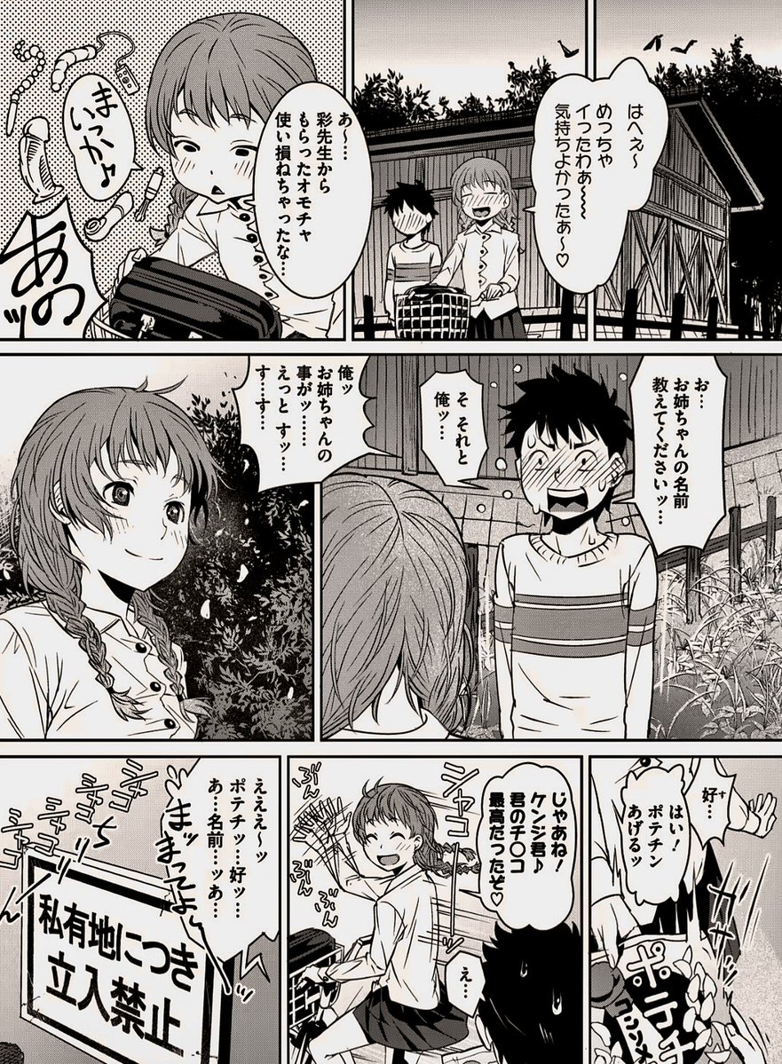 DexxDrew's tweet photo. あの時の思い出
(1/5)SFW https://t.co/DkctCnzzBN