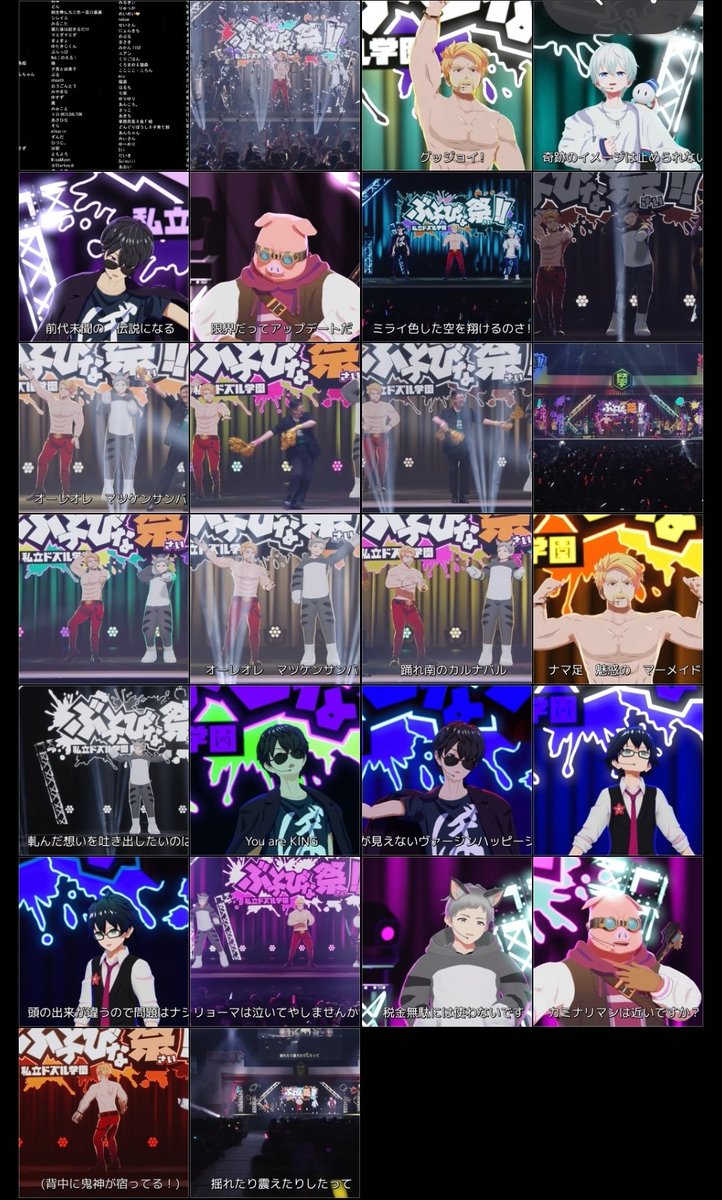 a_u0609's tweet photo. 2日間ありがとうございました！！！
PPVでもすっごく楽しかったです！！
2日間でフォルダがドズル社一色🎶
ドズル社サイコーーー！！！
#ぶっとびな祭 https://t.co/5sA8i4sovz