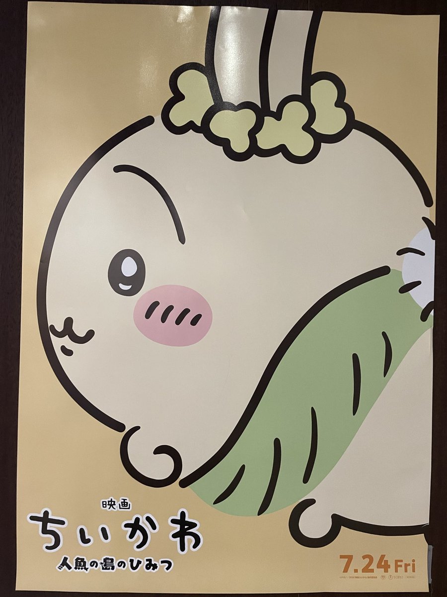 hk1015's tweet photo. みてきた
ちいかわ

ヤハ https://t.co/TQJ7dkjNYn