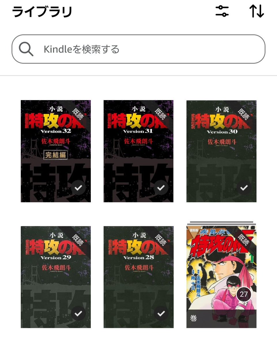 0702_cosmo's tweet photo. 『特攻の拓』、漫画全巻どころか小説まで全部読んでしまった… https://t.co/jnXOrC3eaT
