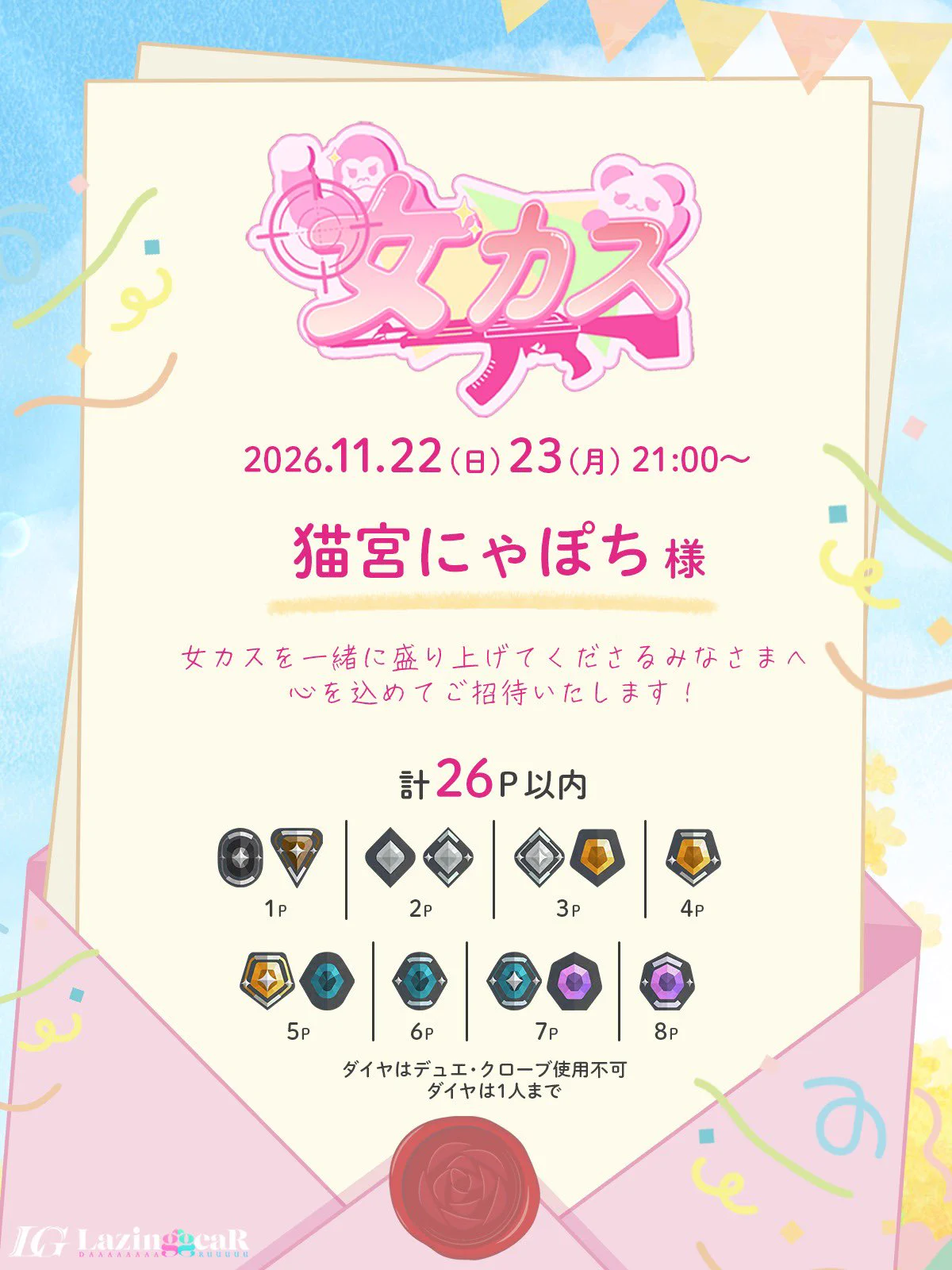 猫宮にゃぽち🐈🩵🍶 on X: 