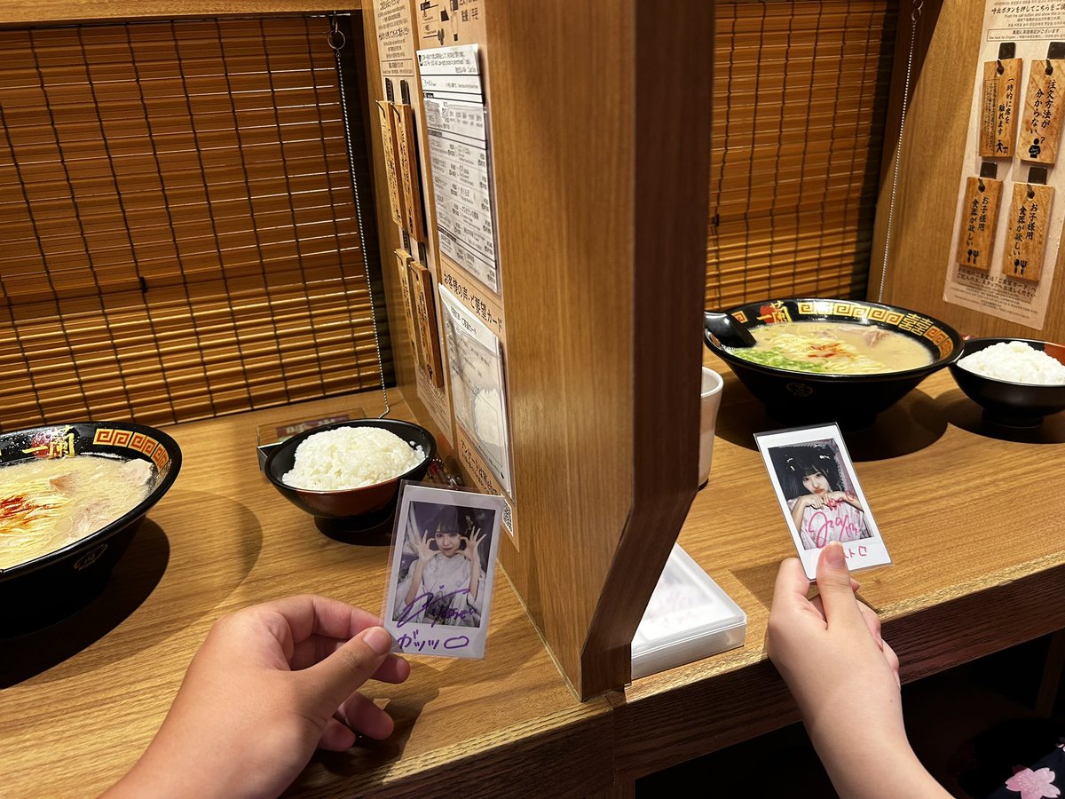 ryu_oshi2 tweet picture