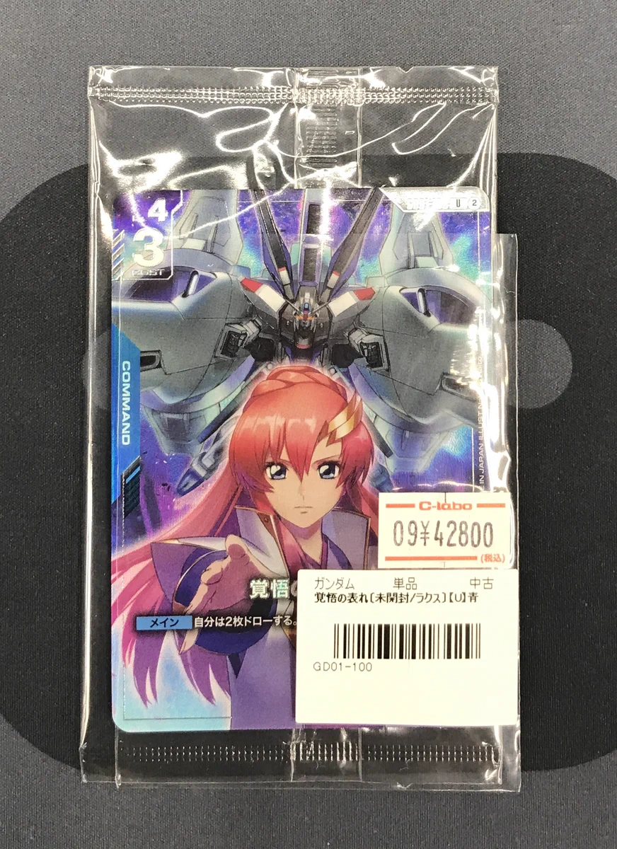 カードラボ津田沼店 on X: 