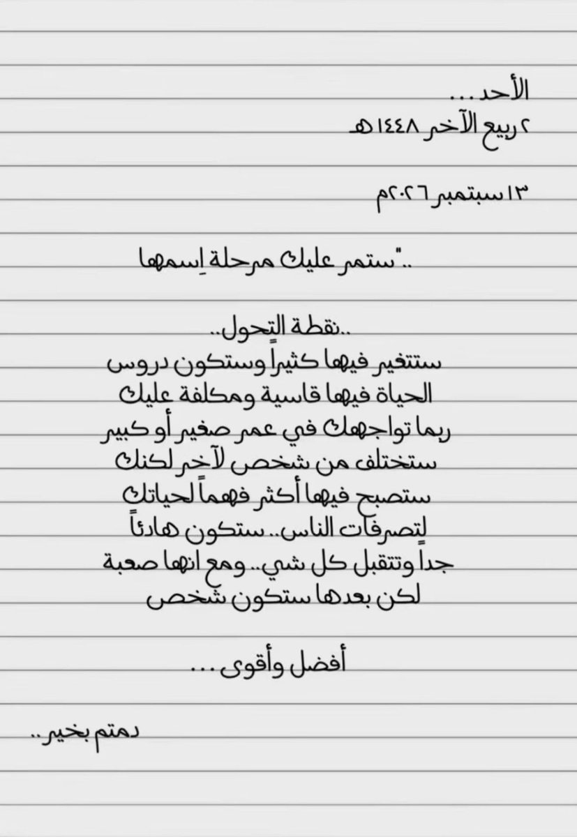 klod1523_khalid's tweet photo. مساء الخير https://t.co/i2z5jyDbE5