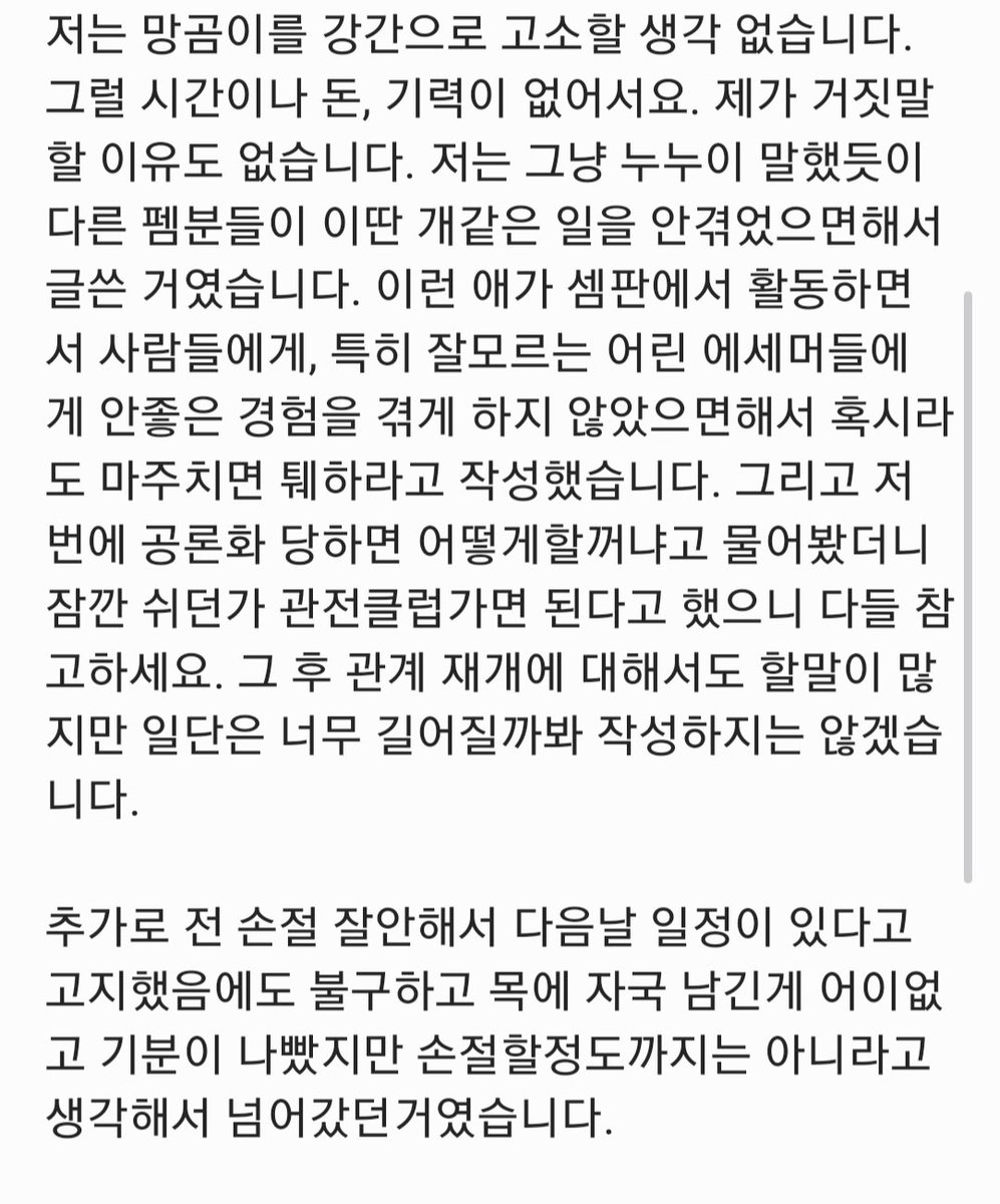 ormiq000000's tweet photo. https://t.co/UZ8zfIw1l7