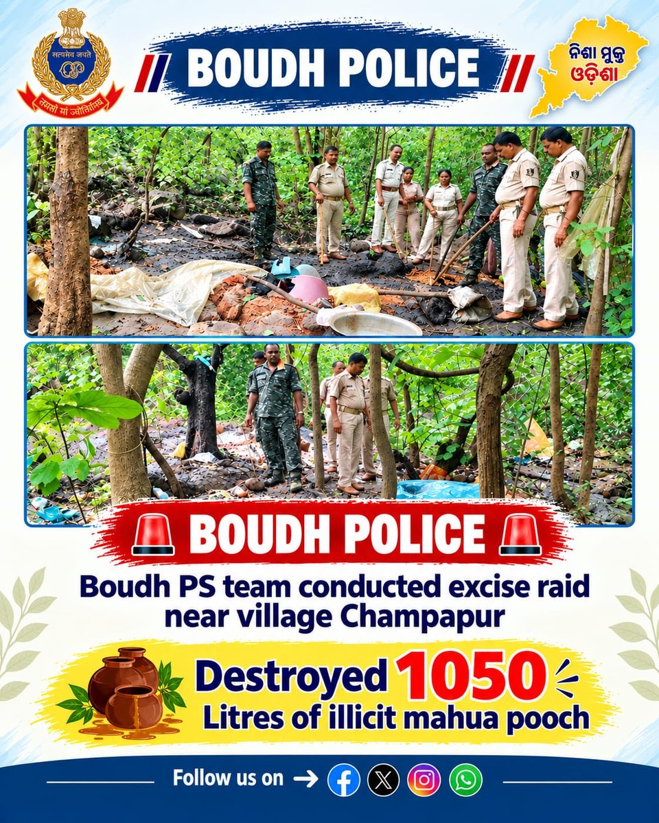 BoudhPolice's tweet photo. ବୌଦ୍ଧ ଥାନା ପୋଲିସ ଟିମ୍ ଚମ୍ପାପୁର ଗ୍ରାମ ନିକଟରେ ଅବକାରୀ ଚଢ଼ାଉ କରି ୧୦୫୦ ଲିଟର ଅବୈଧ ମହୁଲ ପୋଚ ନଷ୍ଟ କରିଛି।

Boudh PS team conducted excise raid near village Champapur, resulting in the destruction of 1050 Litres of illicit mahua pooch.
#BoudhPolice #ExciseRaid #NashaMuktOdisha #OdishaPolice