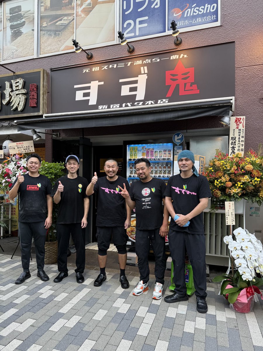 sutaman_bunten's tweet photo. 本日は朝早くから沢山のお客様にご来店頂きありがとうございました‼️
お花も沢山！
不慣れな厨房でお客様にはご迷惑をおかけしたと思いますが
日々軌道修正して少しでもお客様に満足して頂ける様に
スタッフ一同頑張ります‼️
鈴木(涼)の店主への道の第一歩です‼️
皆にサポートしてもらい幸せものです‼️ https://t.co/lbZLP4ICxy