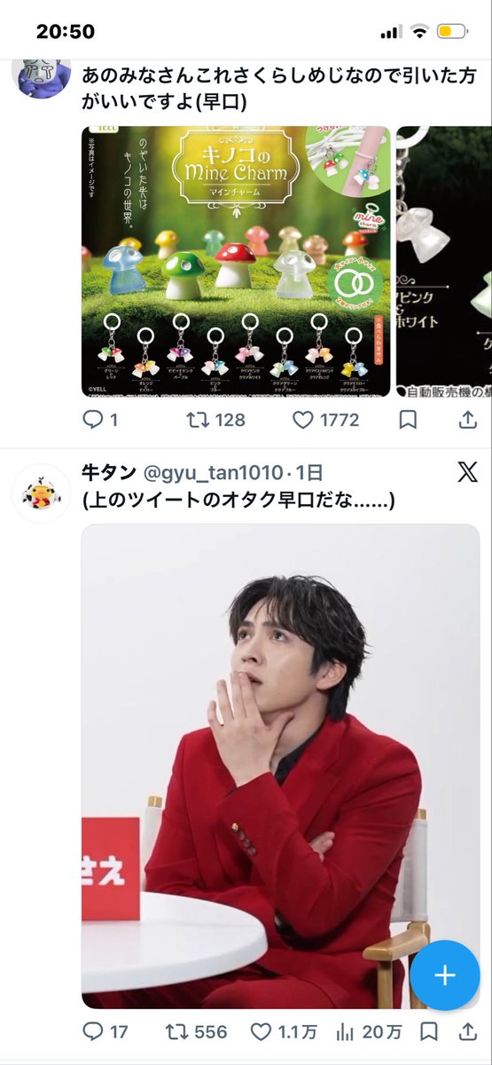 MamiYasuil9d's tweet photo. @gyu_tan1010 奇跡起きた https://t.co/QbTGiReb52