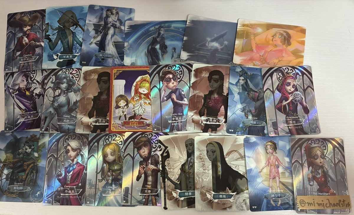 mimichanpstrs's tweet photo. 第五人格 第5人格 IdentityV    交換 買取

譲 画像の物全て

求 ｻﾊﾞ 玩具職人 患者 心理学者 
     ﾊﾝﾀｰ 芸者 白黒無常 血の女王 漁師 歯医者

☆異種交換〇どの組み合わせでも検討致します。
☆予約品〇
☆郵送のみ
☆買取は当方からは玩具職人のみ 御相手様からの買取は何でも〇
☆先送り〇 https://t.co/onN75xyfiE