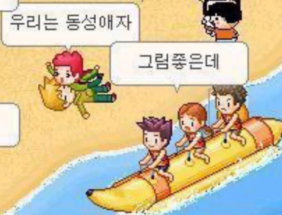 feelidaey's tweet photo. 아ㅈㄴ웃겨 https://t.co/zdu9lROEZg
