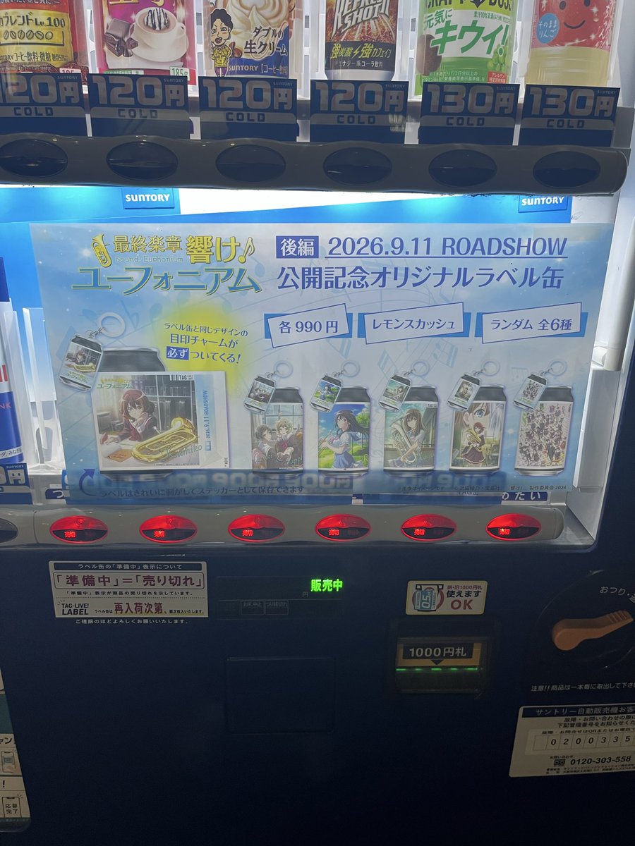 zack555faiz's tweet photo. 騙された_(:3 」∠)_
全種類売り切れではないか、、、、 https://t.co/yeQdhIpgtZ