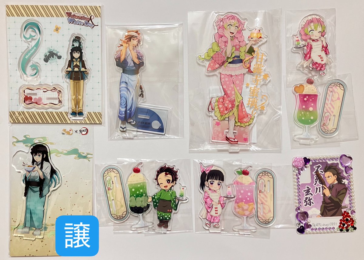 472ohagi0891's tweet photo. 【交換】鬼滅の刃 中国 新繹シリーズ ポップアップ アクリルスタンド アクスタ 阿波おどり 箔押し ナンジャタウン クリームソーダパーラー 宅麺 ハンドメイドクラブ バレンタイン モクテル

譲→義勇 蜜璃 無一郎 炭治郎 カナヲ 天元 しのぶ 小芭内 善逸 伊之助
求→異種 実弥 玄弥

→ https://t.co/8Tj1PEpYcK