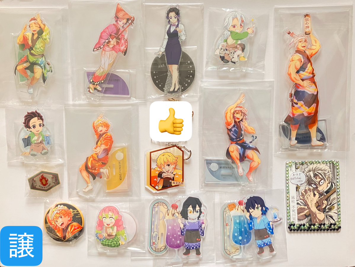 472ohagi0891's tweet photo. 【交換】鬼滅の刃 中国 新繹シリーズ ポップアップ アクリルスタンド アクスタ 阿波おどり 箔押し ナンジャタウン クリームソーダパーラー 宅麺 ハンドメイドクラブ バレンタイン モクテル

譲→義勇 蜜璃 無一郎 炭治郎 カナヲ 天元 しのぶ 小芭内 善逸 伊之助
求→異種 実弥 玄弥

→ https://t.co/8Tj1PEpYcK