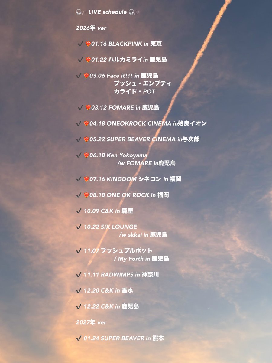 ___rui43's tweet photo. 久しぶりに！！！
全国各地にお友達つくりたい 🤝🏻⋆͛

めっちゃ詳しいわけではないですが､､､
仲良くしてくれる人募集中 🎧𓈒𓏸

 #日曜日だし邦ロック好きな人と繋がりたい
 #日曜日だし邦ロック好きと繋がりたい
 #邦ロック好きな人と繋がり
 #邦ロック好きと繋がりたい https://t.co/7nc3gmzPwz