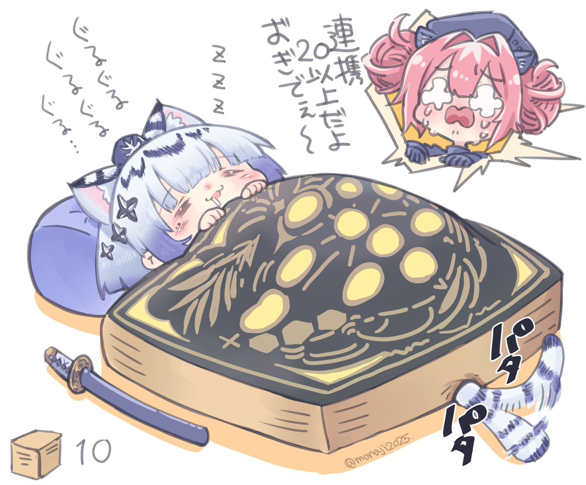 monaji2025's tweet photo. デッキの底でぐっすりギルダリア https://t.co/JSQ7ddcF0F